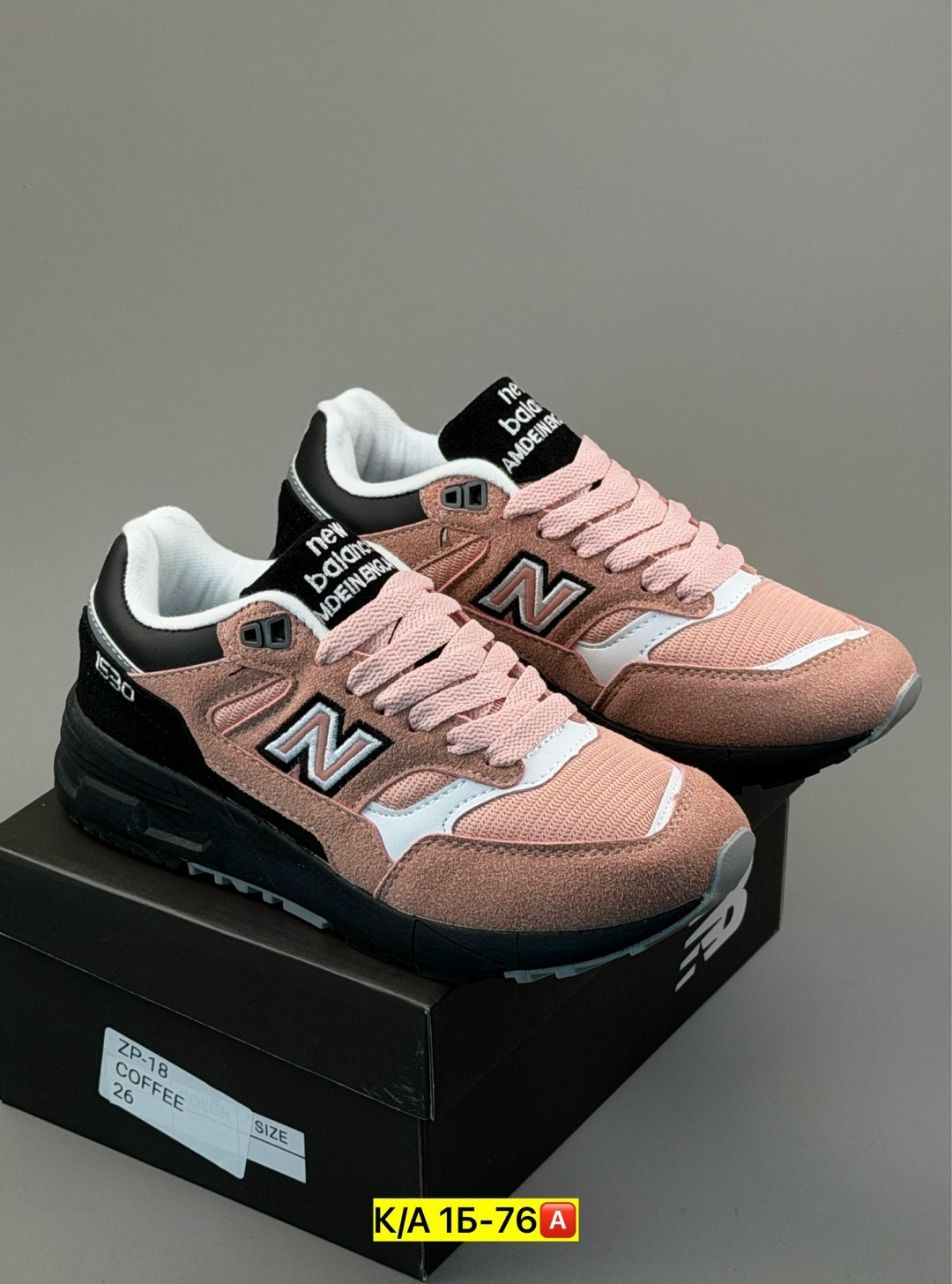 кроссовки new balance,кроссовки,new balance 1530,женские кроссовки new balance,кроссовки розовые