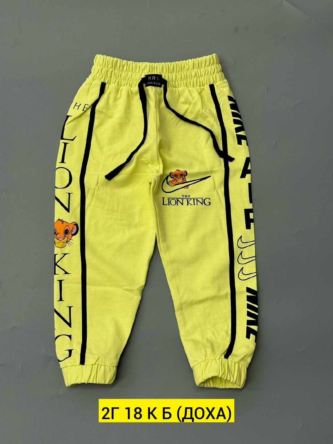 спортивные брюки детские джоггеры,брюки детские для мальчиков,спортивные брюки детские,брюки для мальчика,штаны для мальчиков