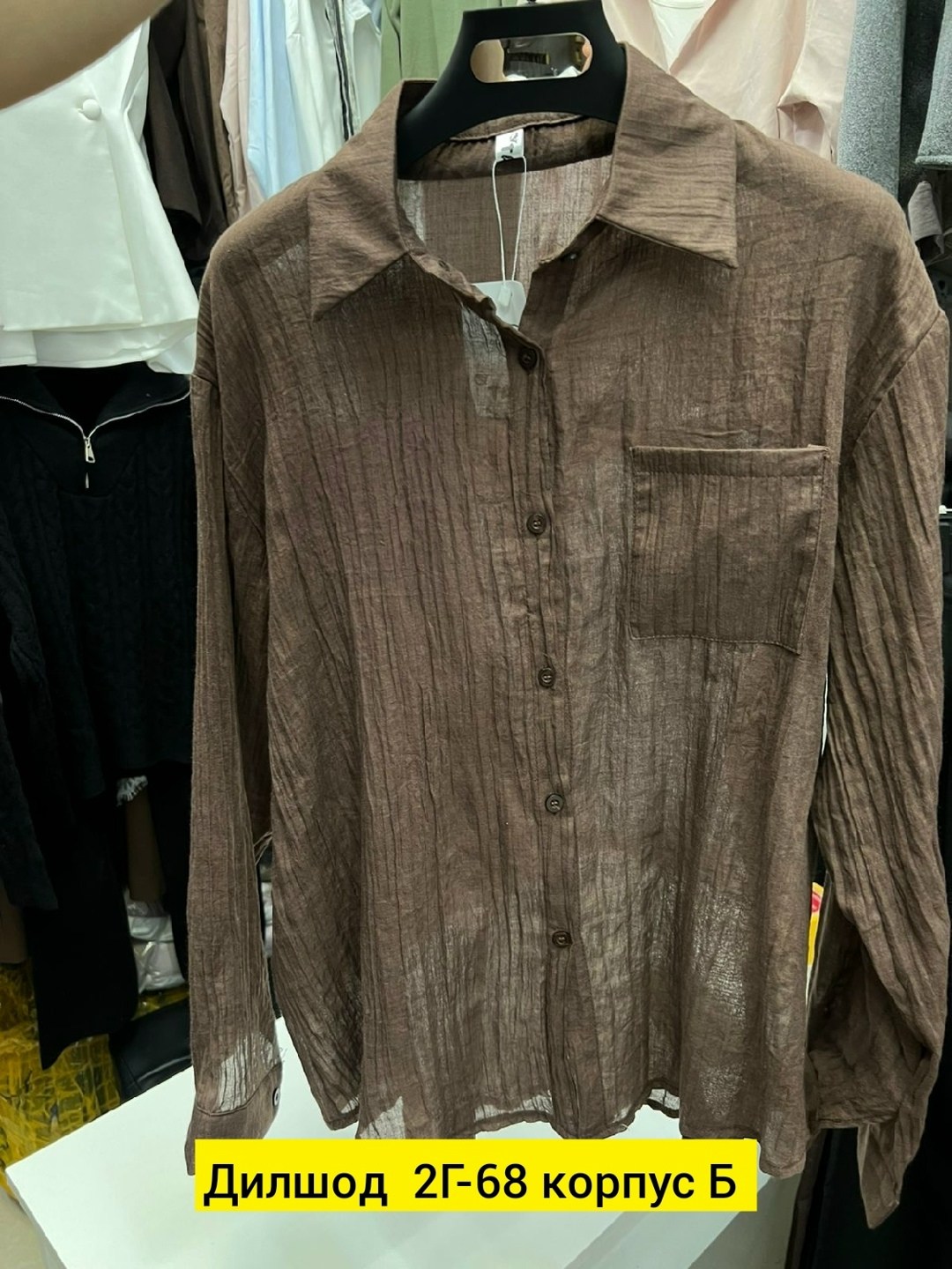 женская рубашка,стильная рубашка,женские блузки и рубашки,рубашка блузка,блузка женская