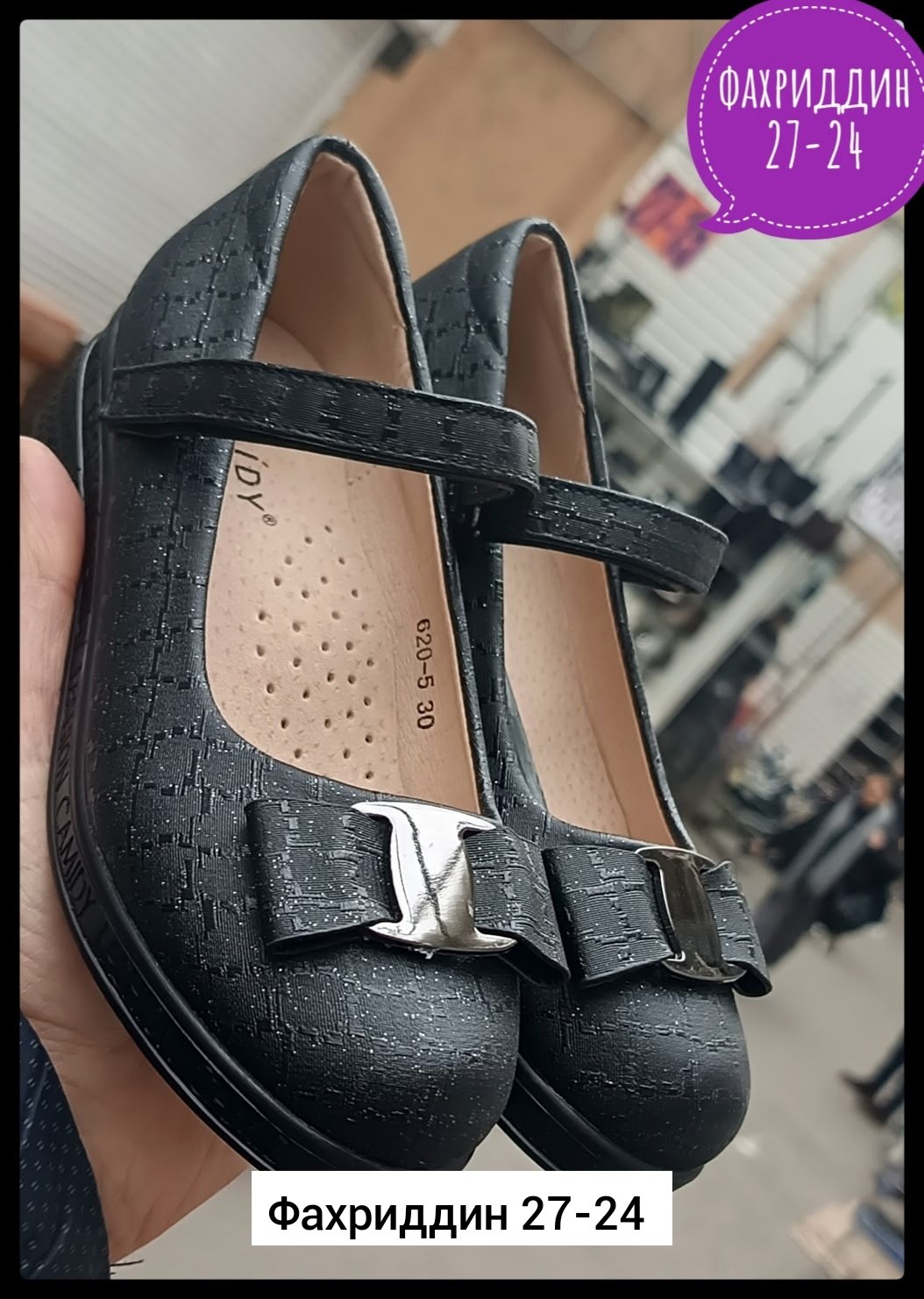 ,туфли школьные,туфли для девочек школьные,туфли для девочек,школьная