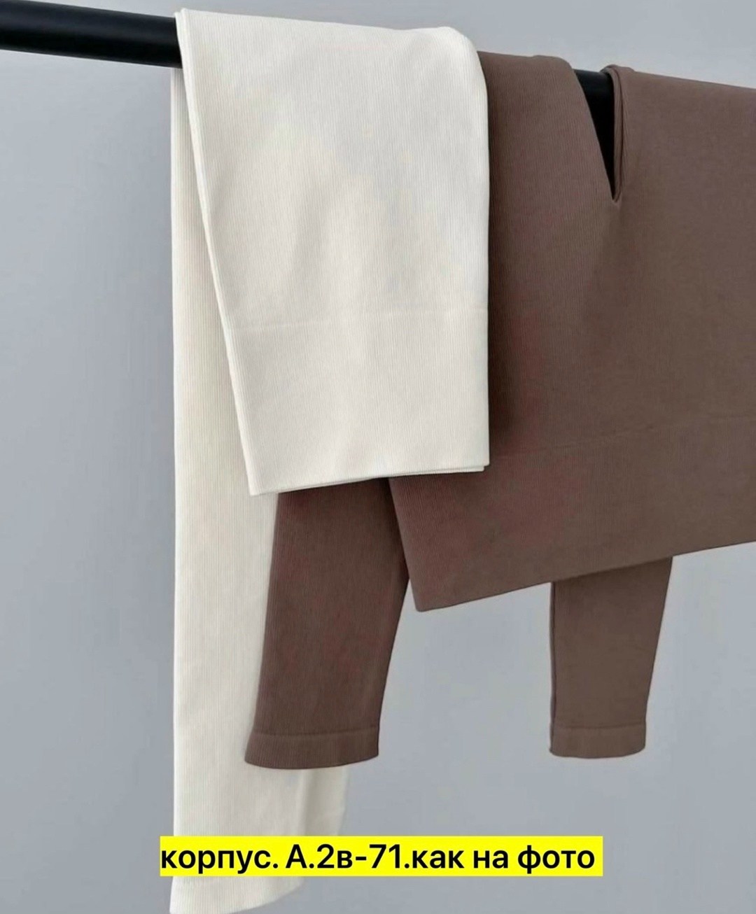 материал лапша,лосины лапша,ткань лапша,легинсы женские,лосины теплые