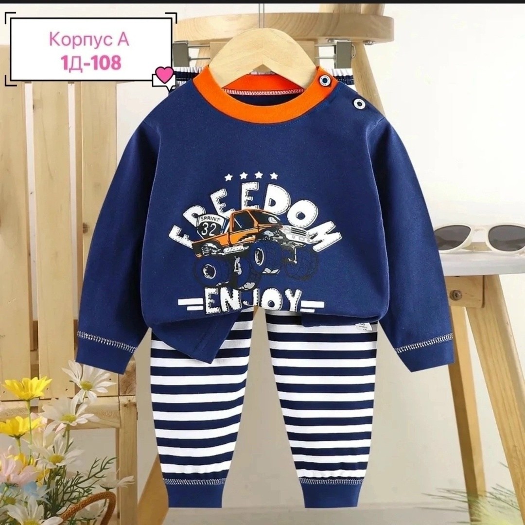 пижама для малыша,пижама ,комплект детской одежды,пижама для мальчика и девочки,пижама комплект
