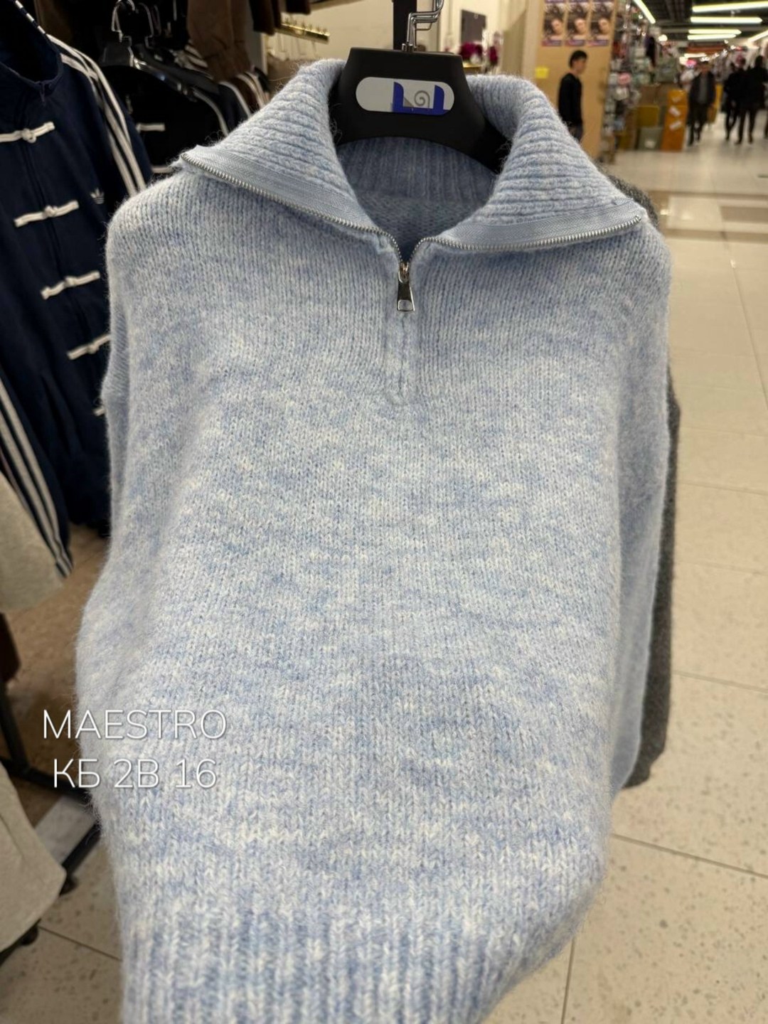 sandro свитер с отложным воротником коричневый,свитер,женская кофта,свитер с воротником,коричневый джемпер