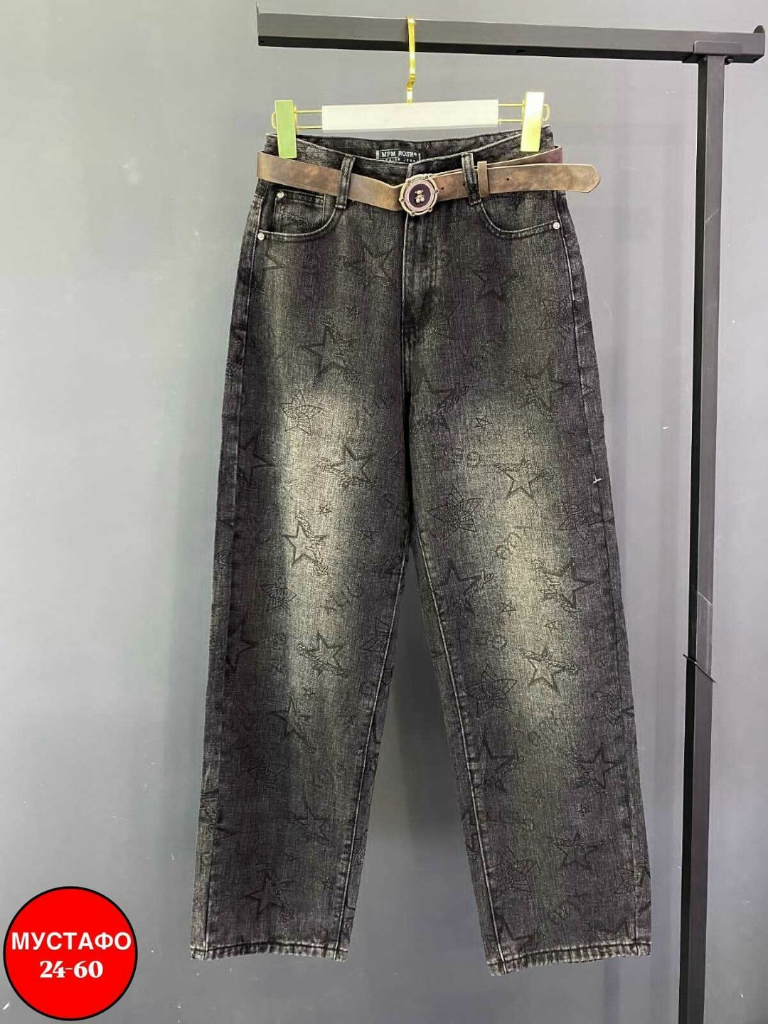 женские джинсы,брюки джинсы,джинсы,штаны джинсы,широкие джинсы женские