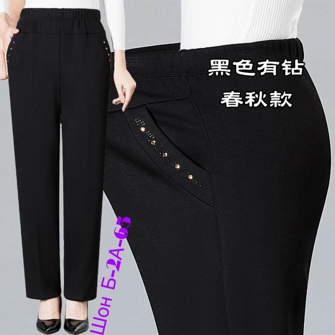 брюки женские прямые,брюки женские,прямые брюки,брюки для женщин,брюки свободные