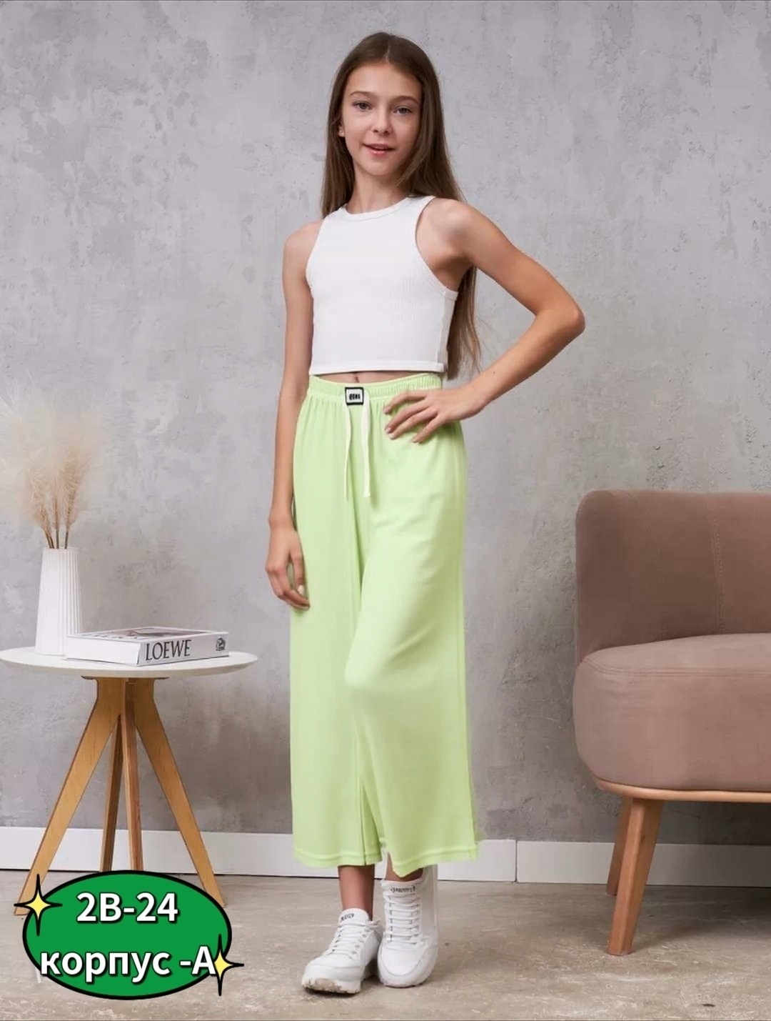 штаны зеленые,брюки детские,штаны брюки,широкие брюки,штаны для девочек
