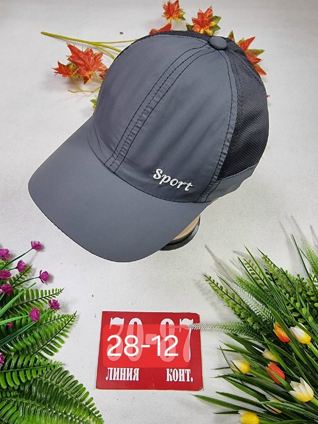 кепка,бейсболка женская,кепка женская,кепка сетка,бейсболка