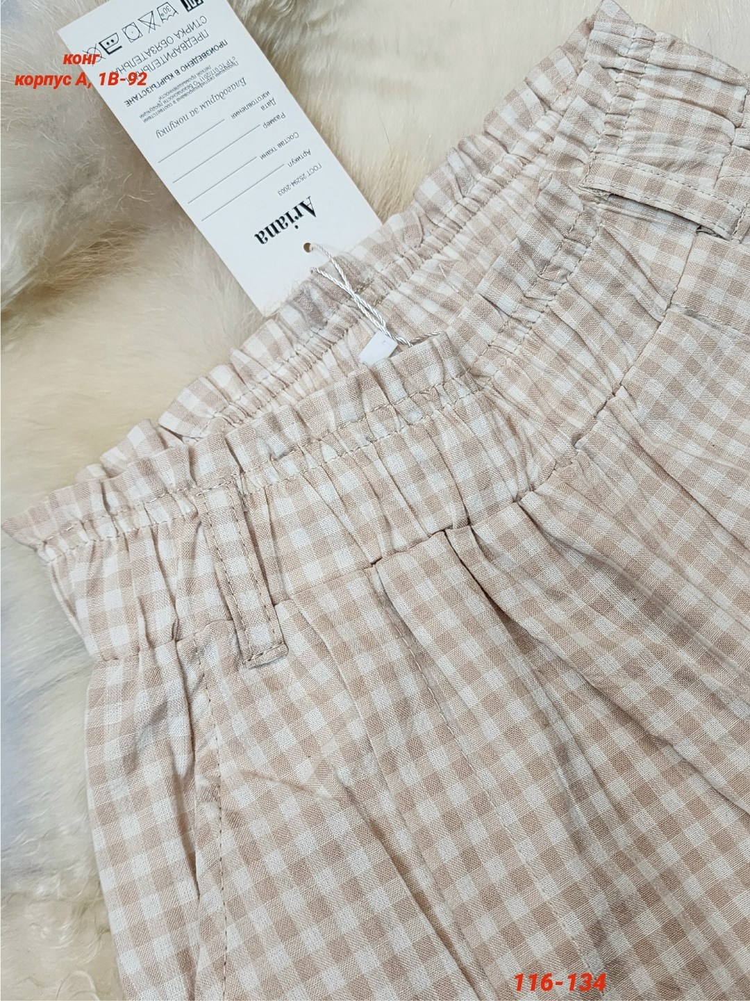 повседневные брюки,брюки в клетку,брюки для девочек,широкие брюки,брюки в клетку женские