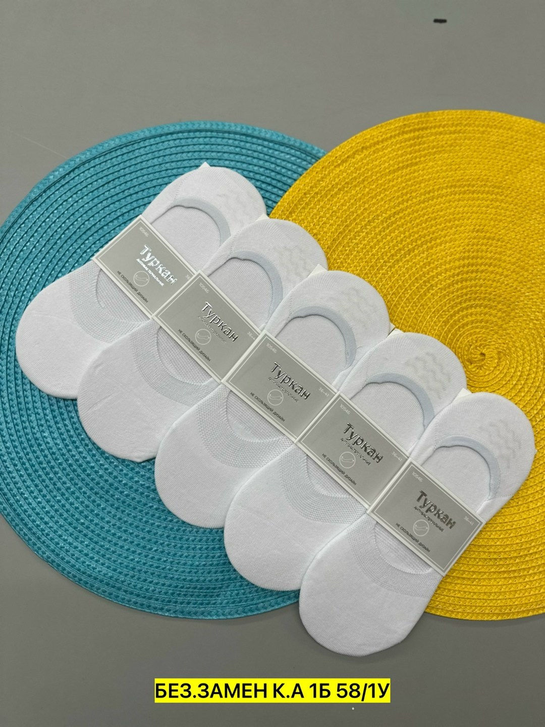 следки белые,носки следки туркан,носки женские,носки следки,следки женские