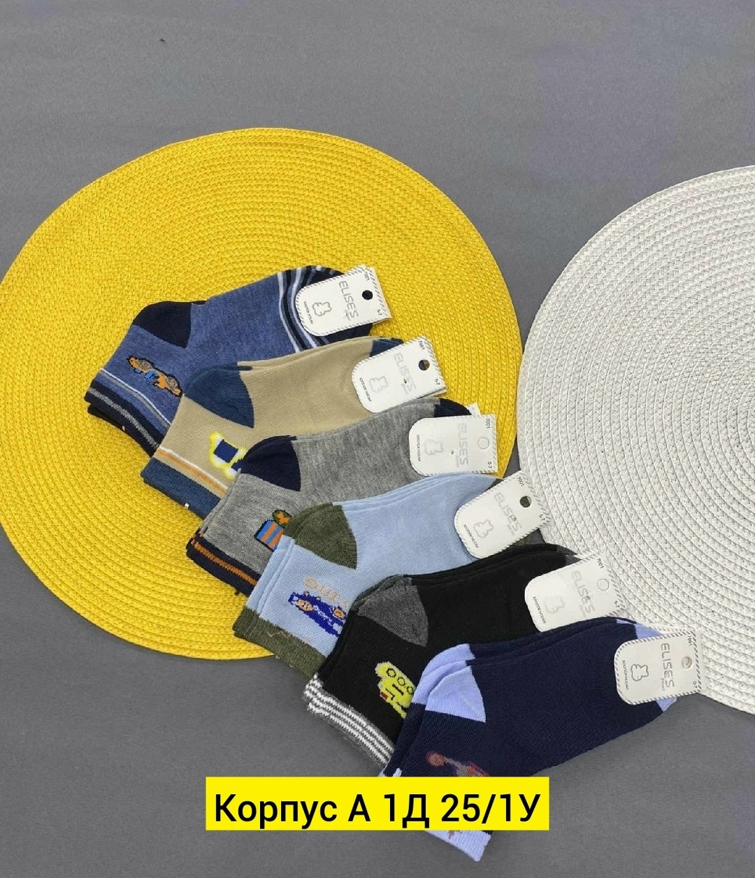 носки для мальчика,носки детские 10 пар,носки подростковая,носки дeтские,комплект носков