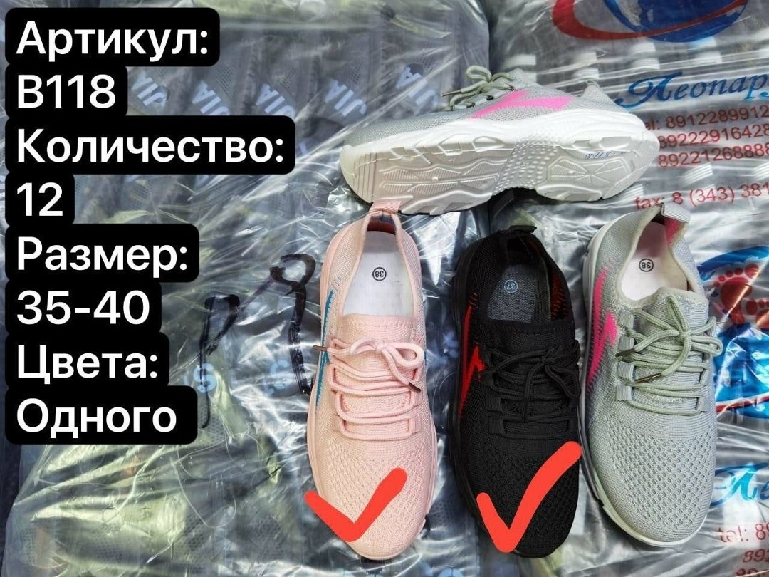 женские кроссовки,кроссовки,кроссовки для женщин,спортивная , летняя