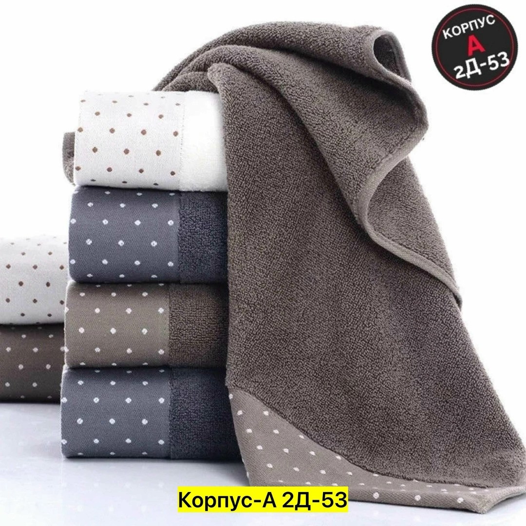 полотенца махровая,полотенце хлопок,полотенца оптом,продукция 7я полотенца,полотенца полотенца