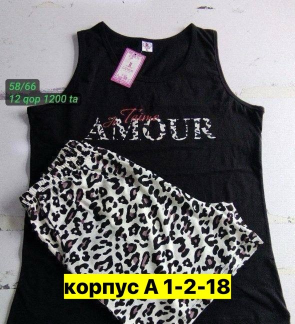 женская пижама с шортами,пижама с шортами,женская пижама,пижама черный,футболки женские больших размеров