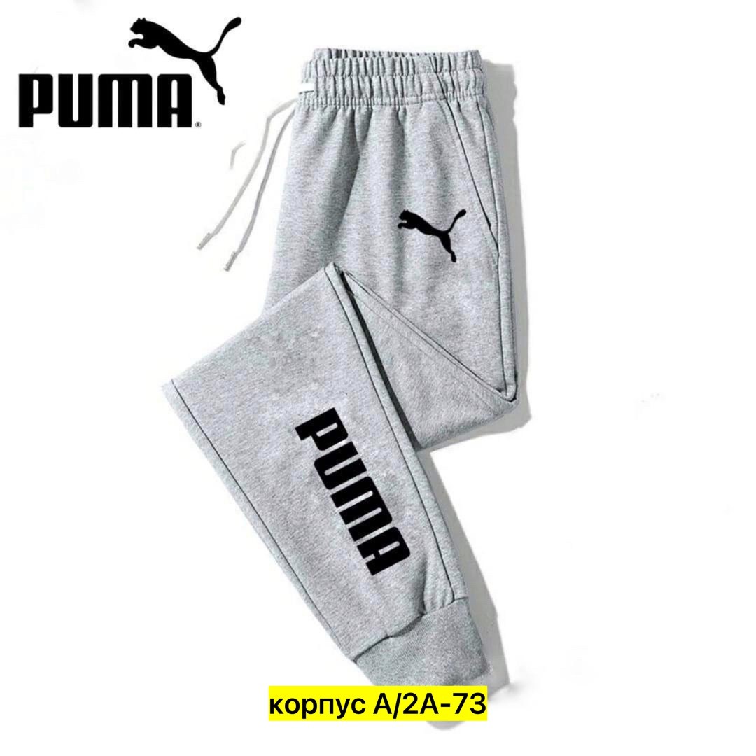 оригинальные мужские спортивные штаны adidas,штаны спортивные adidas originals ay7766,мужские повседневные брюки adidas,брюки спортивные adidas adidas,брюки спортивные adidas