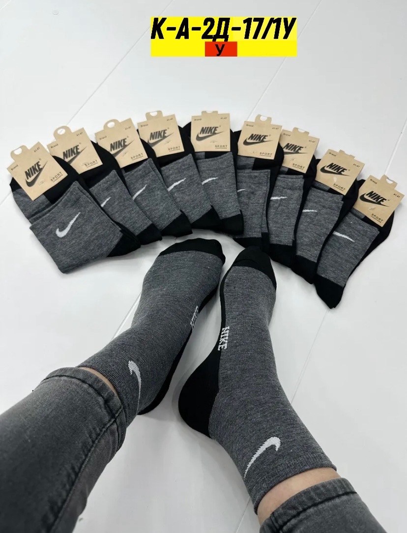 носки мужские 10 пар nike,комплект носки мужские,мужские носки,носки мужские 10 пар,мужские носки nike