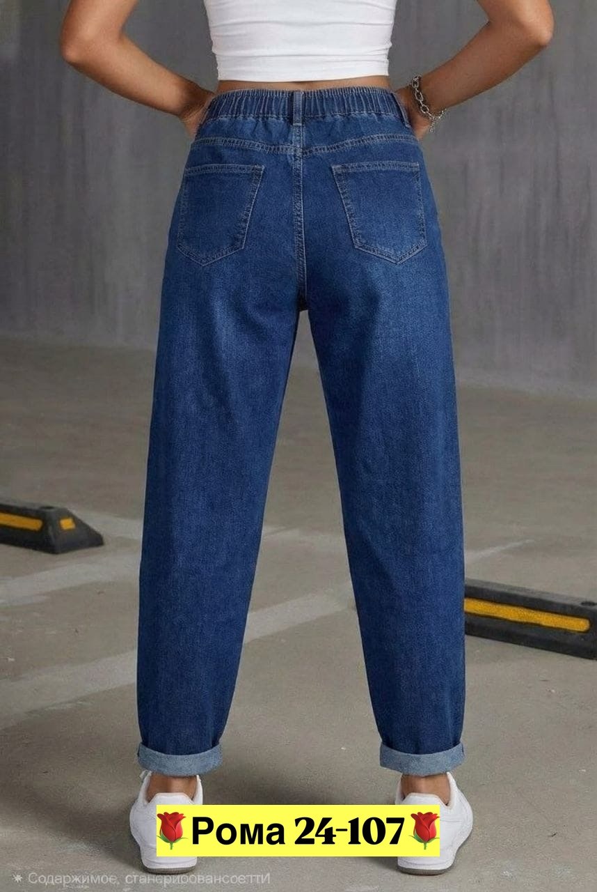 джинсы бананы женские,джинсы женские,джинсы,джинсы женские мом,джинсы мом