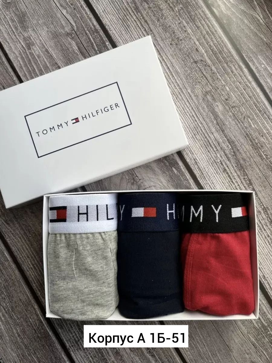 трусы томми хилфигер 5 штук,мужской набор трусов,трусы томми хилфигер мужские набор,комплект трусов мужские боксеры,набор трусов