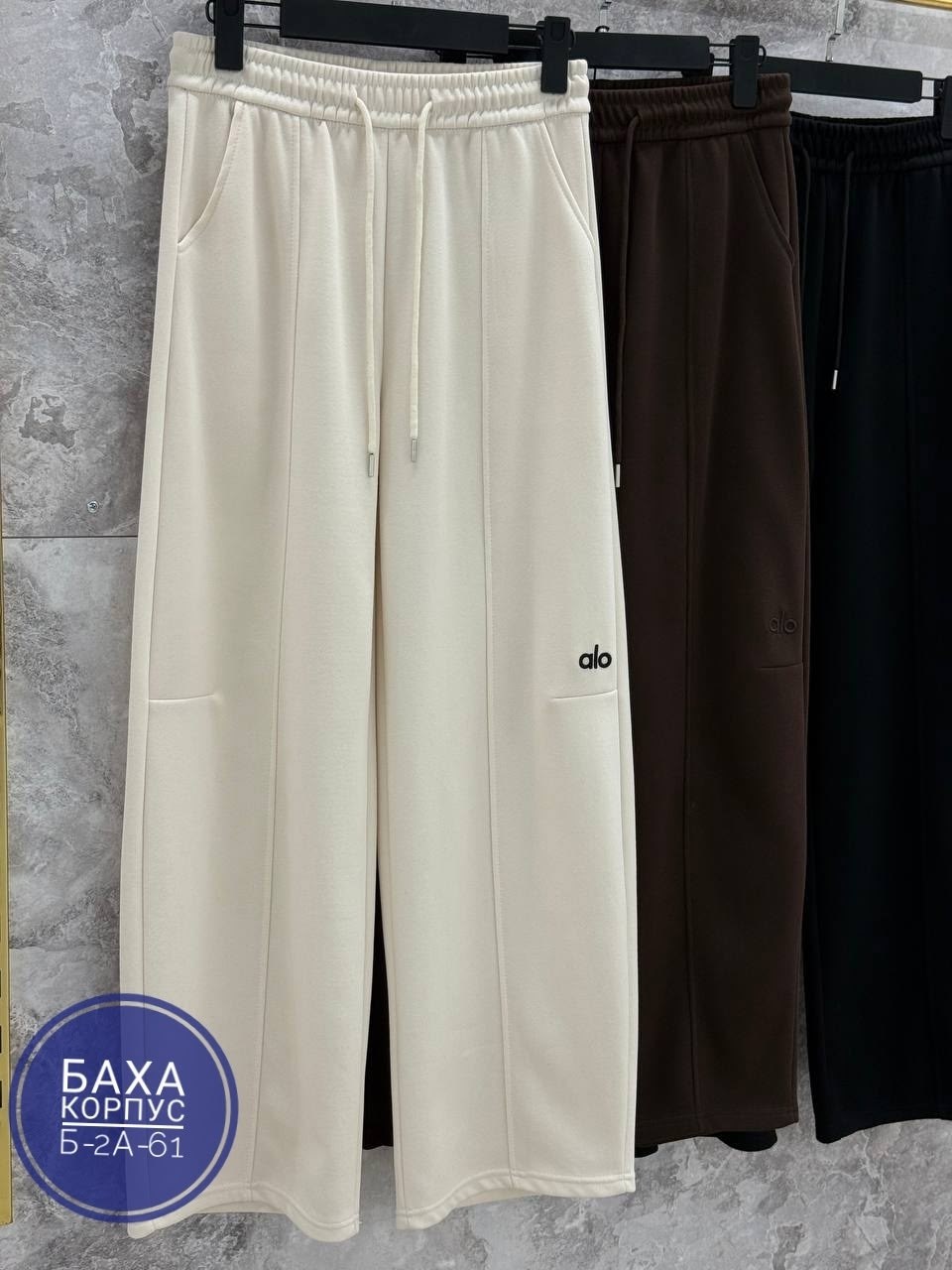 бананы брюки,широкие брюки,брюки спортивные,широкие штаны,одежда брюки