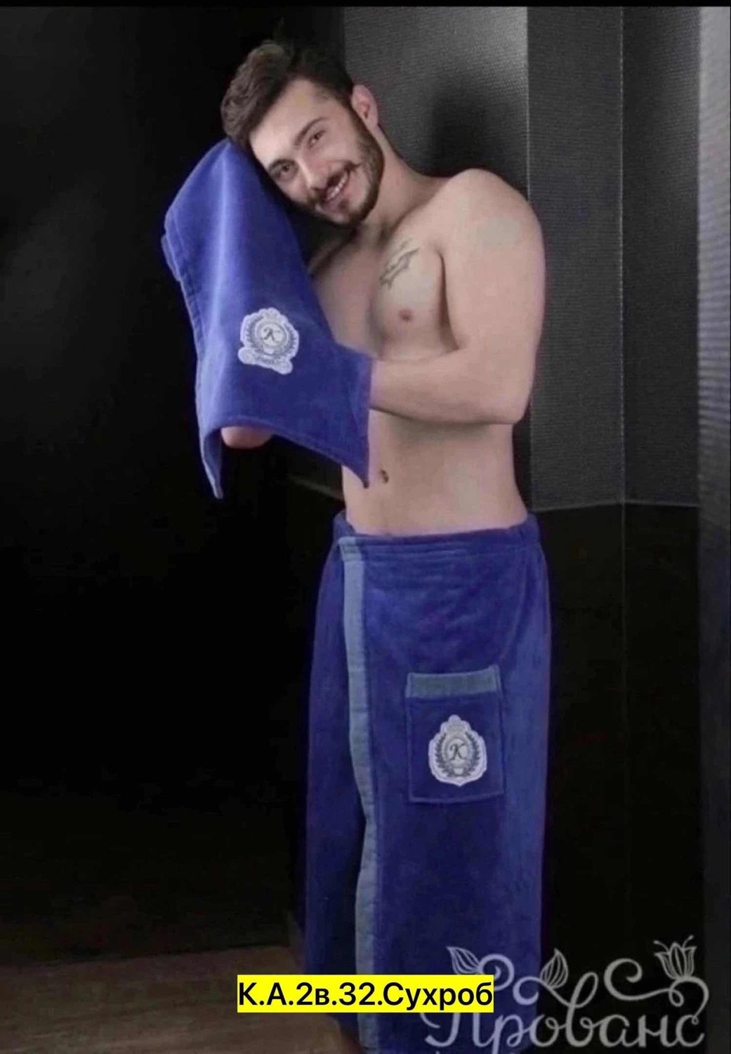 банный набор мужской килт с карманом и полотенце цвет серый,набор для сауны мужской махровый,набор для сауны мужской велюровый karna koral - синий-(саксен),набор для бани и сауны мужской,килт банный м