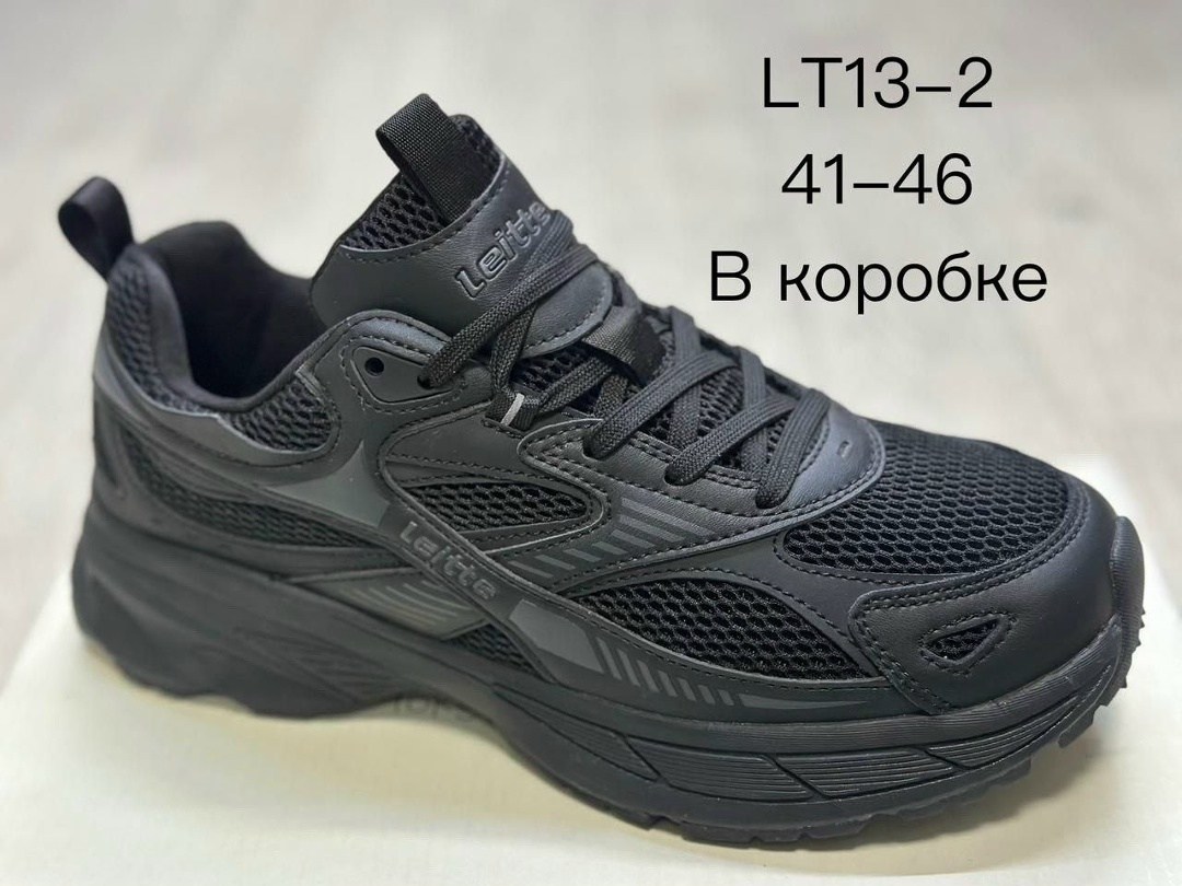 кроссовки,массивные кроссовки,кроссовки закрытые,повседневные кроссовки,кроссовка