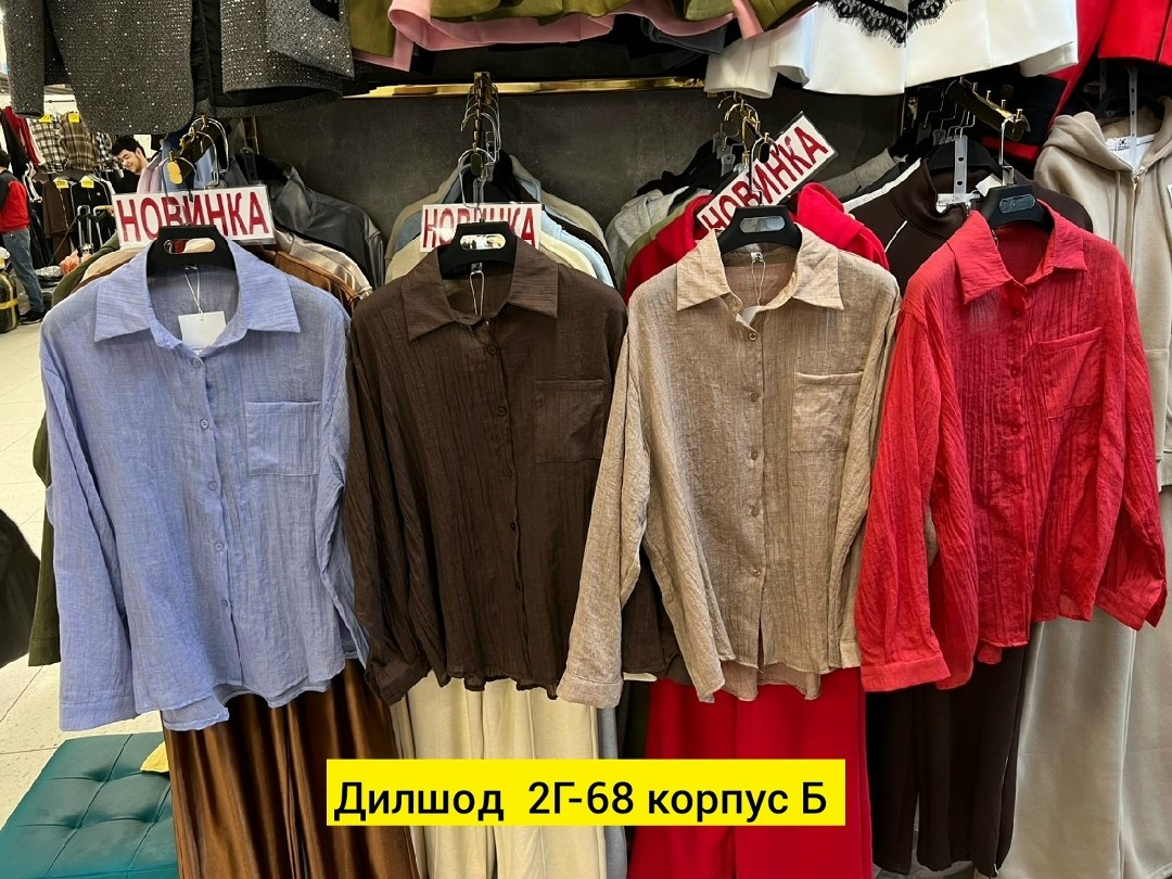 женская рубашка,стильная рубашка,женские блузки и рубашки,рубашка блузка,блузка женская