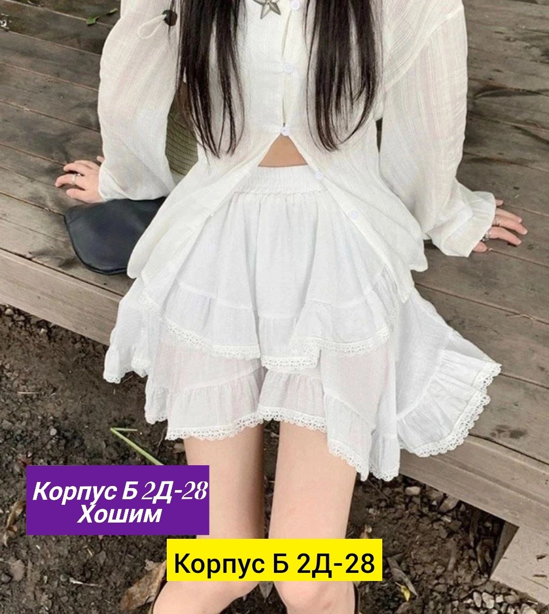 женская юбка,юбка лен,юбка с оборками,юбка шифон,юбка