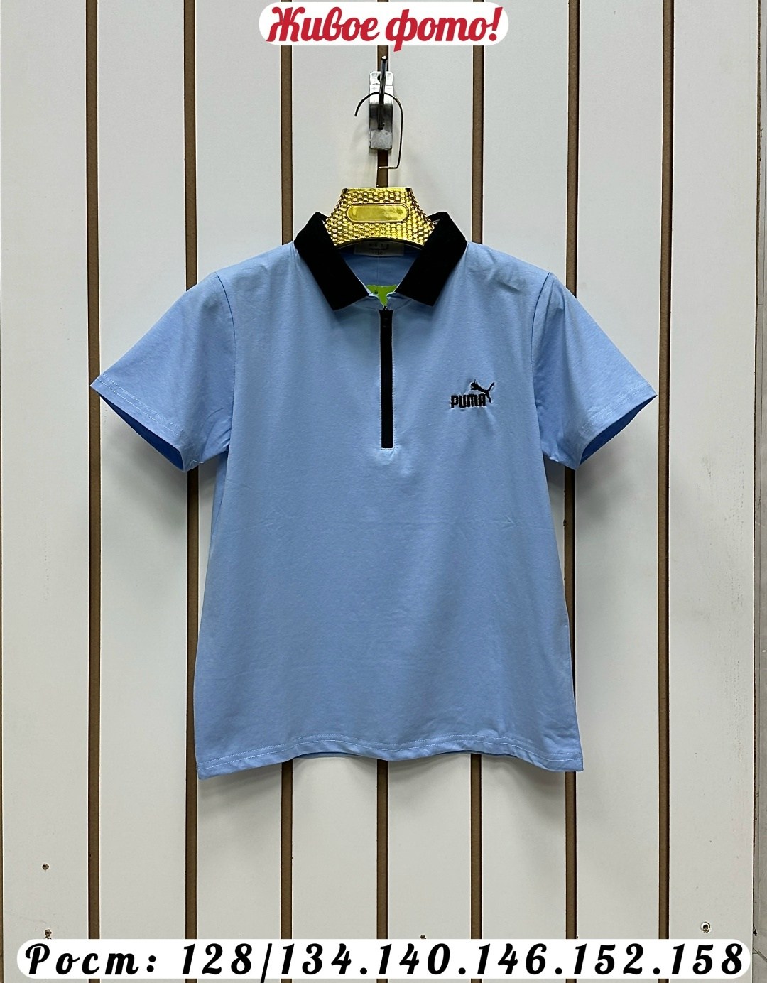 поло puma,мужская футболка поло,мужское поло puma,мужская футболка