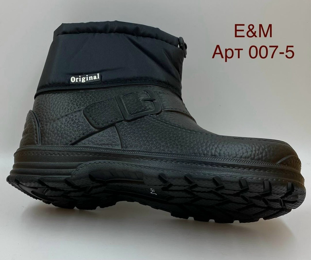 ,сапоги мужские,дутики мужские зимни,мужские дутики,полусапоги мужские