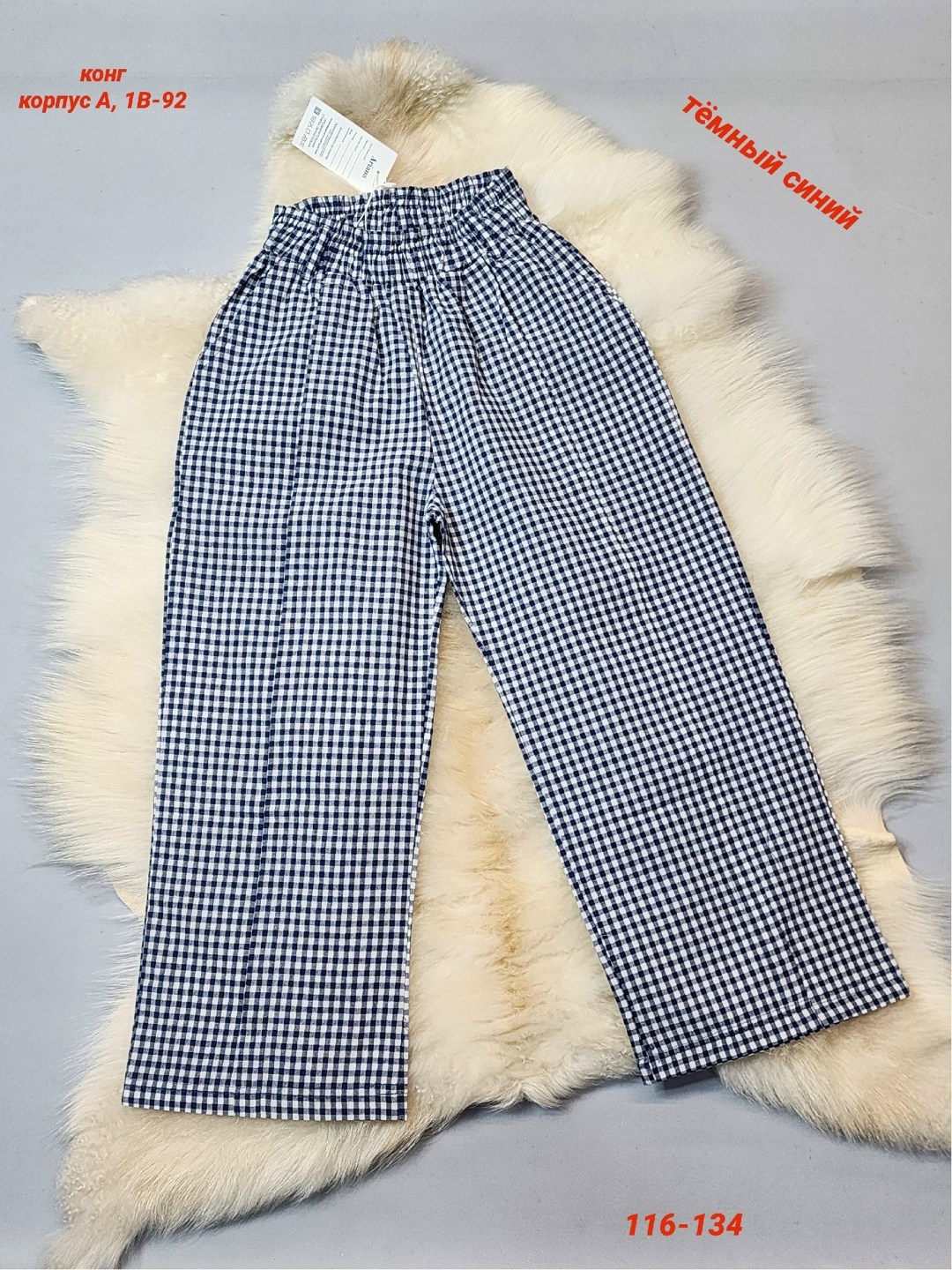 повседневные брюки,брюки в клетку,брюки для девочек,широкие брюки,брюки в клетку женские