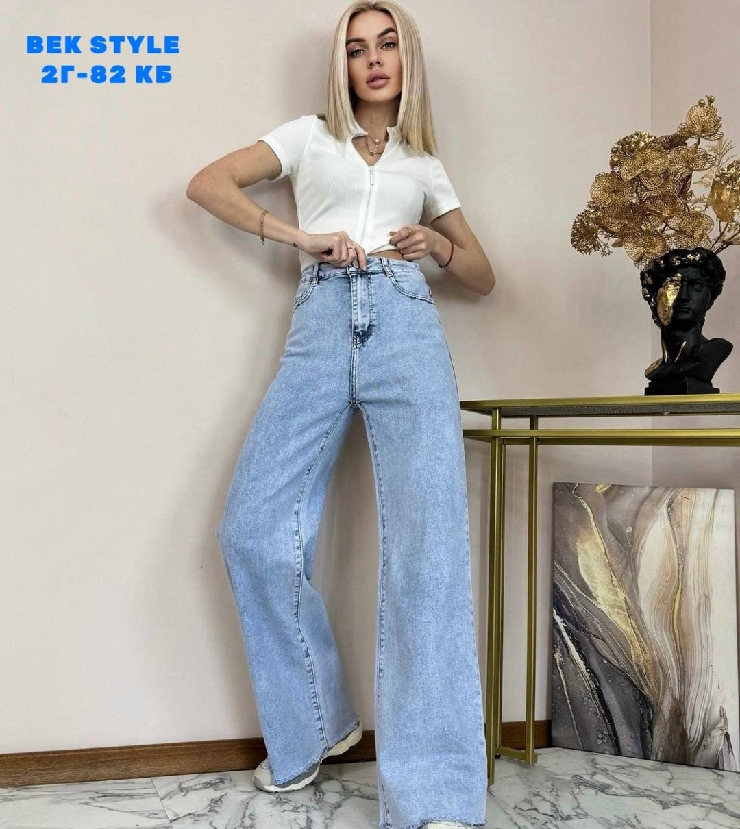 женские широкие джинсы,женские джинсы,модные джинсы,брюки джинсы,голубой джинсы широкие трубы клеш