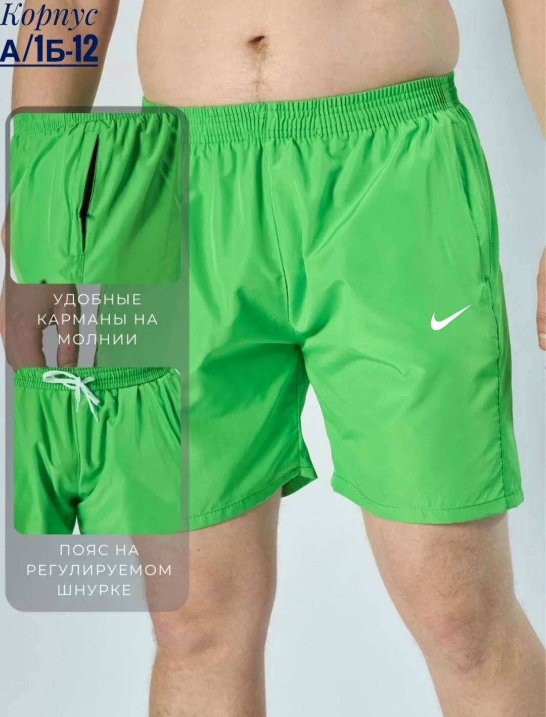 шорты плавательные мужские найк,мужские спортивные шорты nike,спортивные шорты мужские nike dm6829-657 красные,спортивные шорты мужские nike dm6829-657 красные m,мужские спортивные шорты