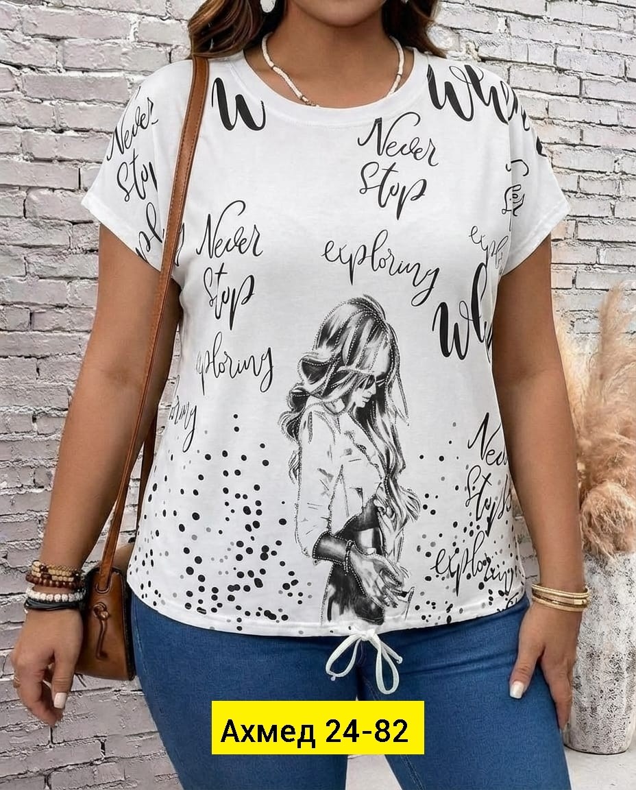 женская футболка больших размеров,женская футболка,футболка больших размеров для женщин,женские футболки с принтом,футболки женские