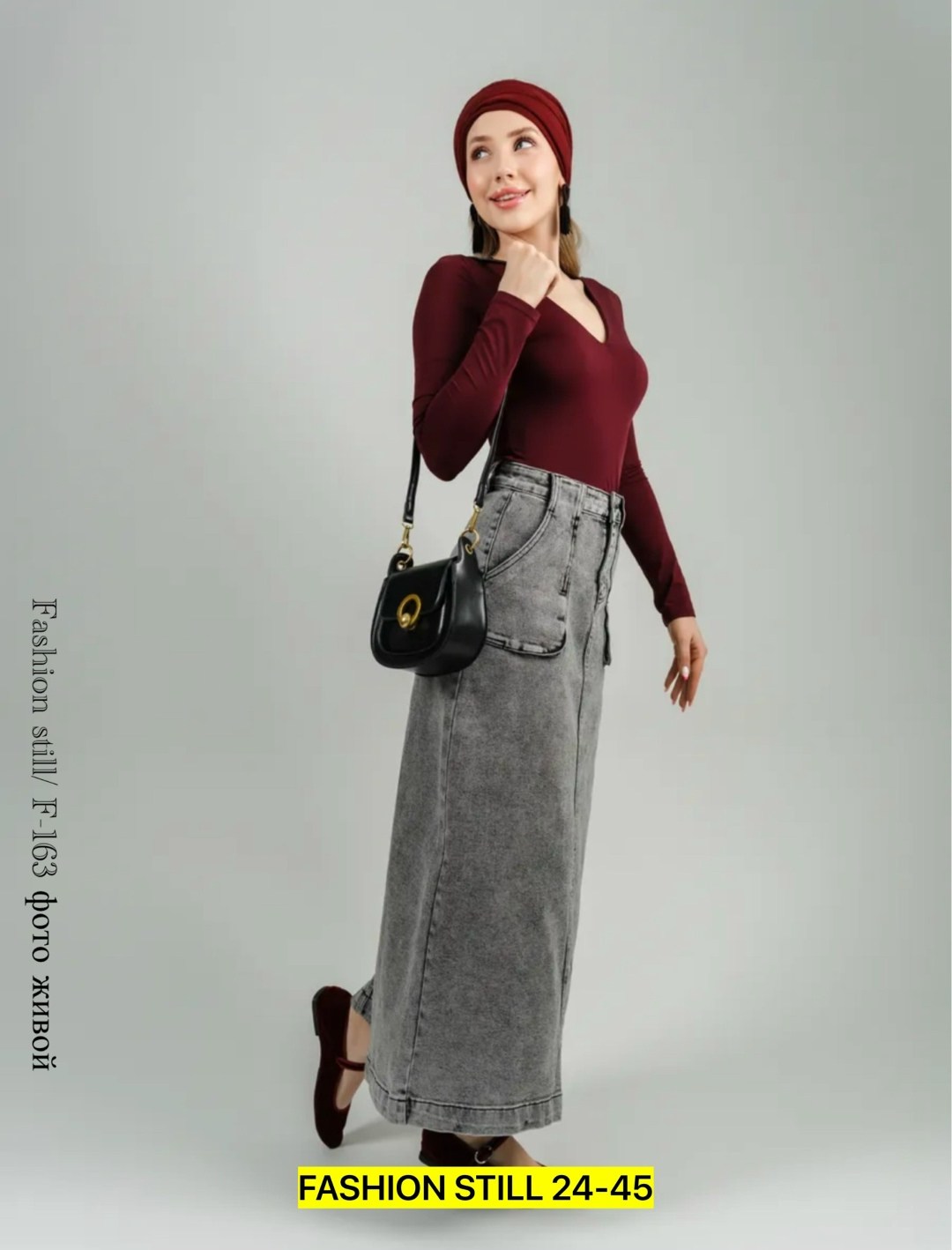 джинсовая юбка макси,джинсовая юбка,джинсовая юбка длинная,джинсовая юбка женская длинная макси с накладными,серая джинсовая юбка