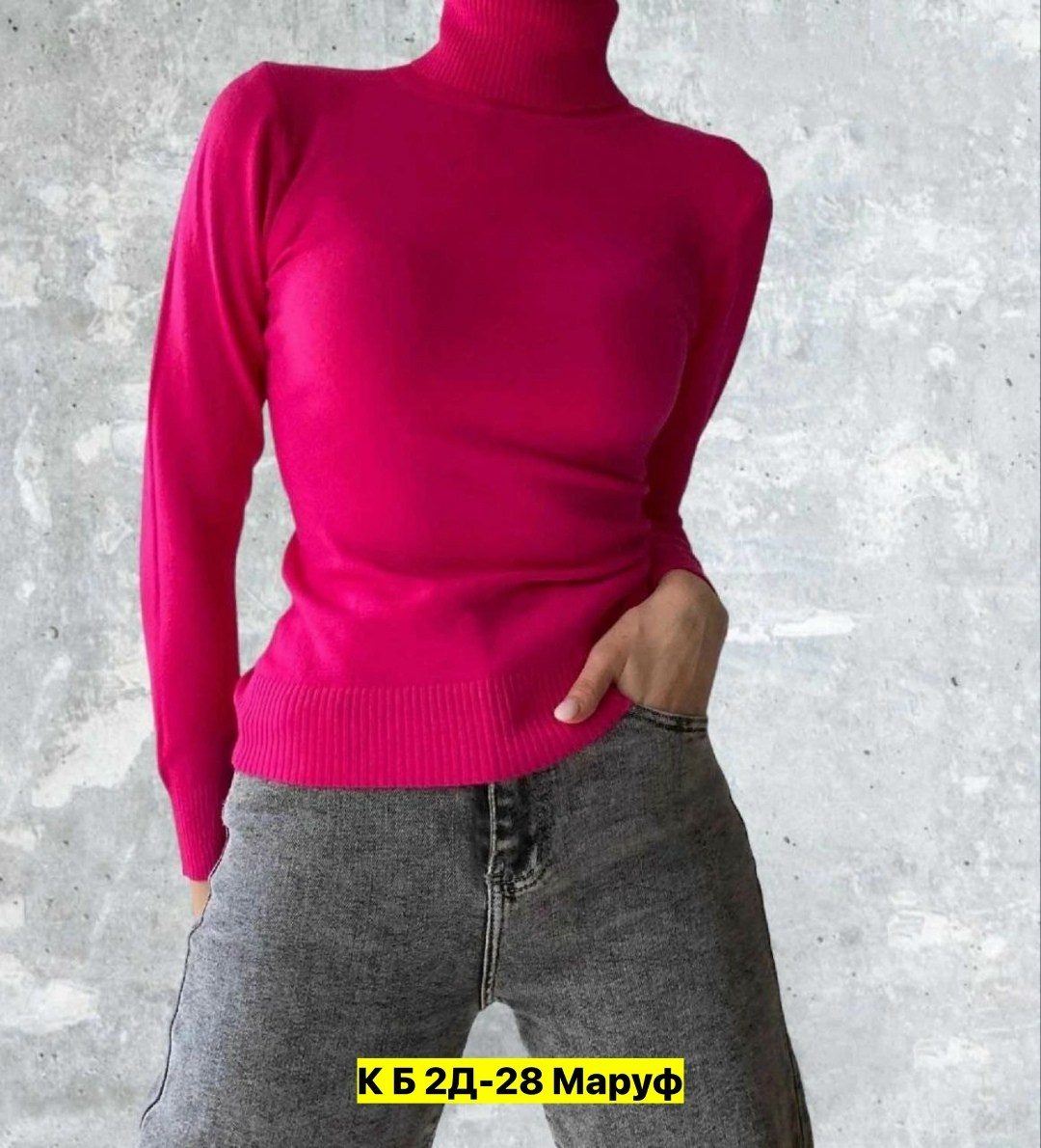 тканевая водолазка,водолазка женская,водолазка,бежевая водолазка,женская кофта