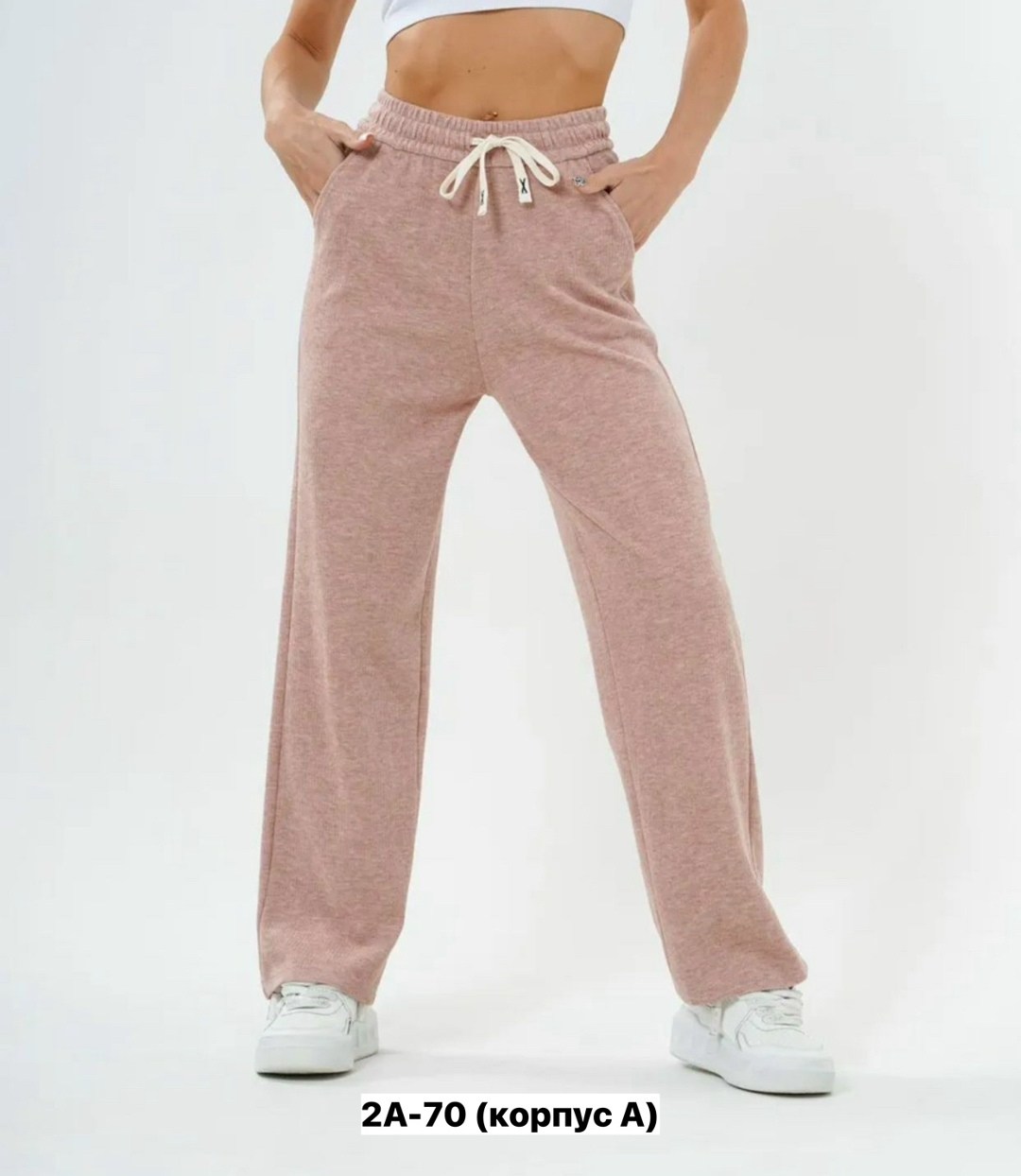 женские спортивные штаны,брюки женские широкие,спортивные брюки,брюки прямые,брюки женские