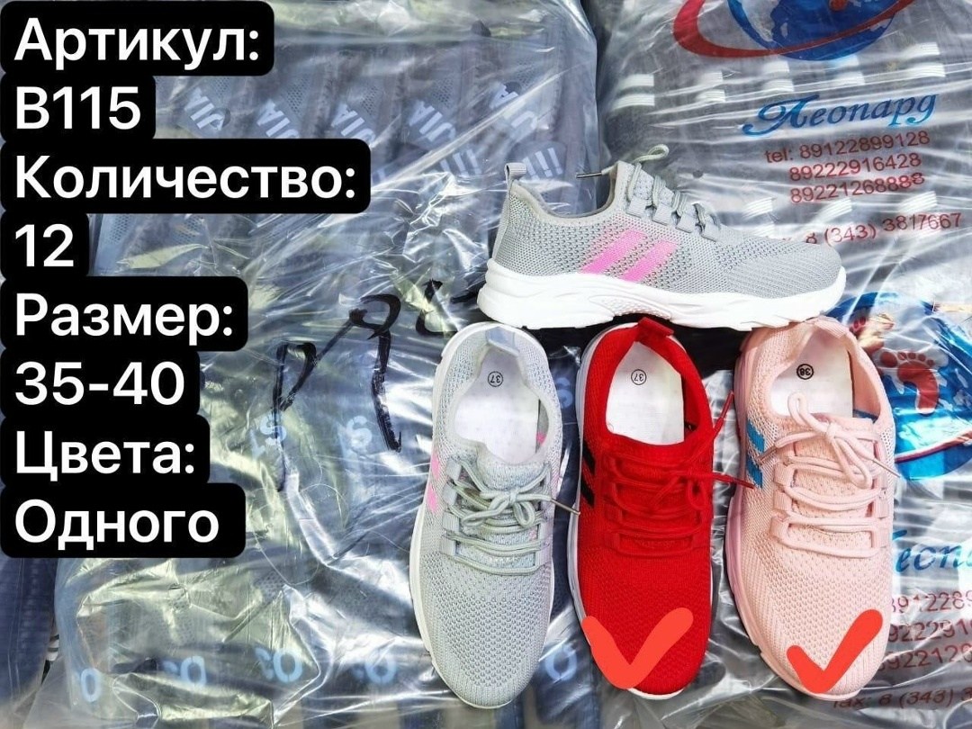 женские кроссовки,кроссовки,кроссовки для женщин,спортивная , летняя