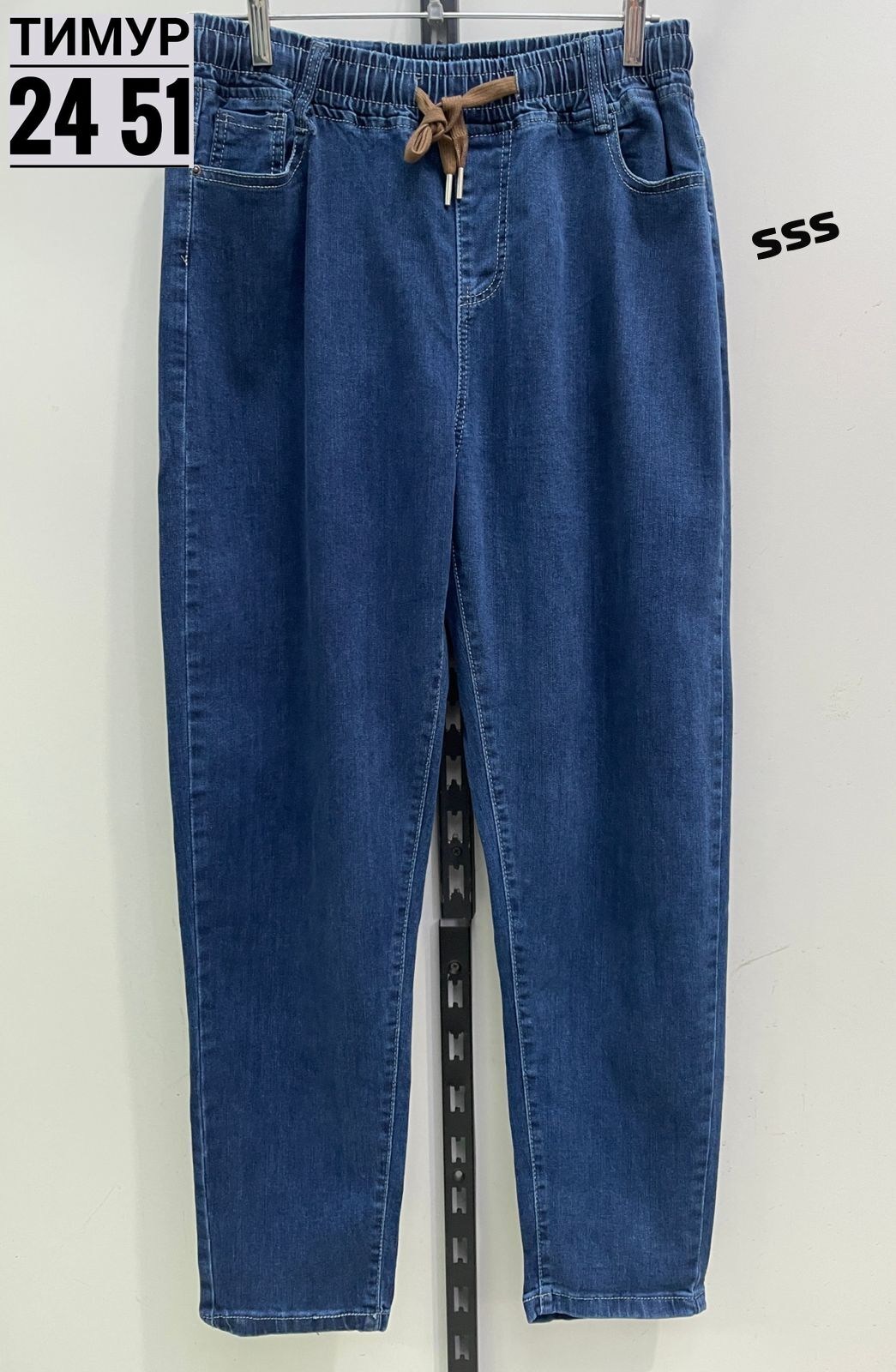 женские джинсы,джинсы,джинсы брюки,женские джинсы бананы,джинсы женские свободные