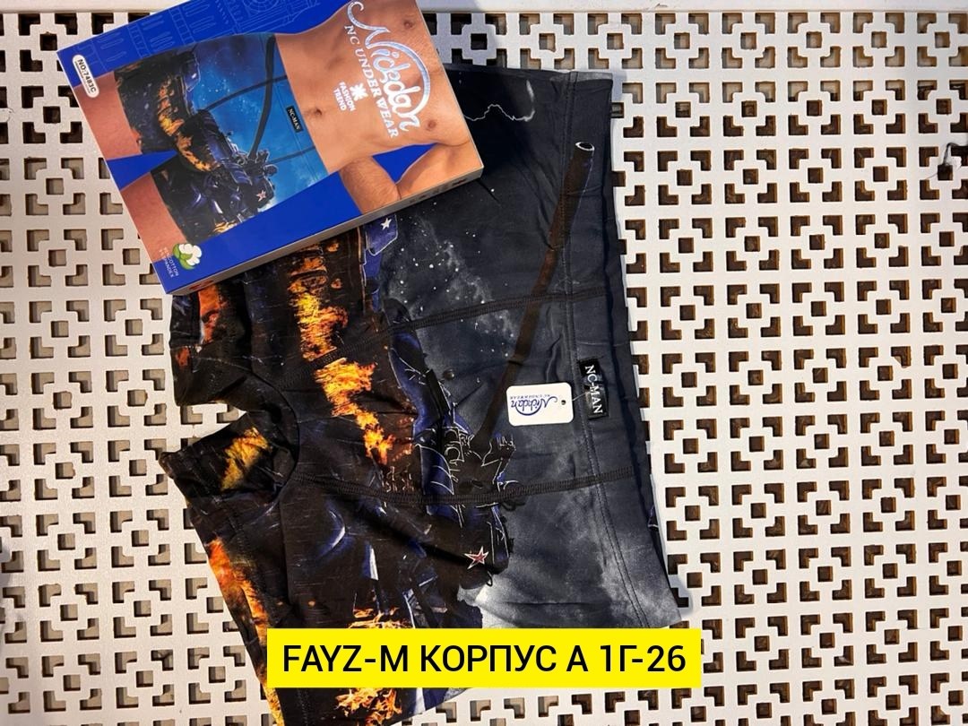 джинсы мужские,джинсы для мужчин,брюки с принтом,мужские брюки,джинсы синее