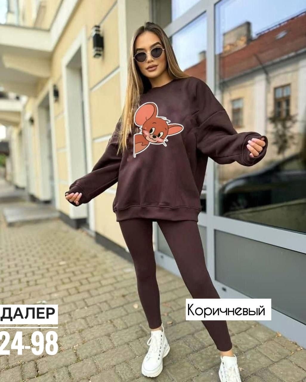 костюм женский с лосинами,костюм женский на флисе,спортивные костюмы женские,костюм на флисе,спортивные костюм