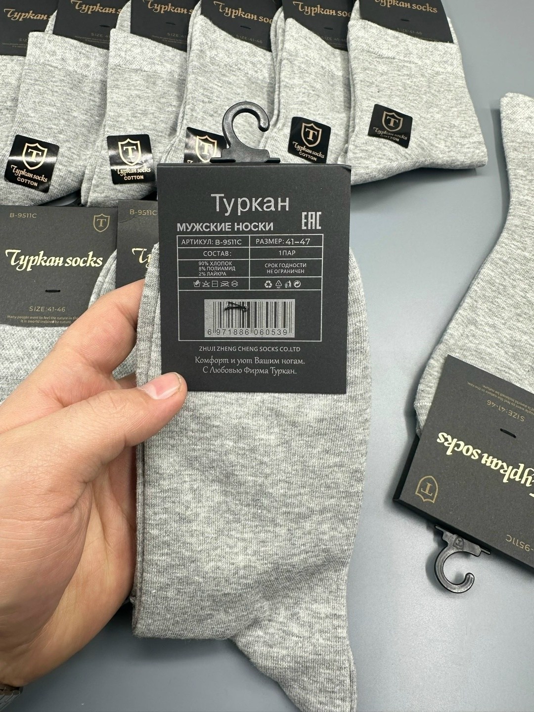 мужские носки,комплект носки мужские,носки мужские средние,носки мужские 10 пар,носки мужские классические