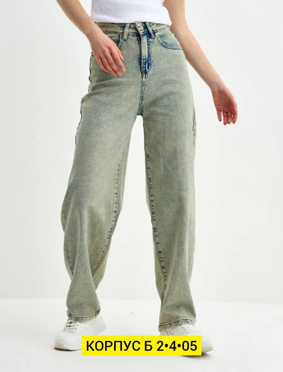 джинсы женские,джинсы женские широкие,джинсы широкие,джинсы модные,джинсы брюки