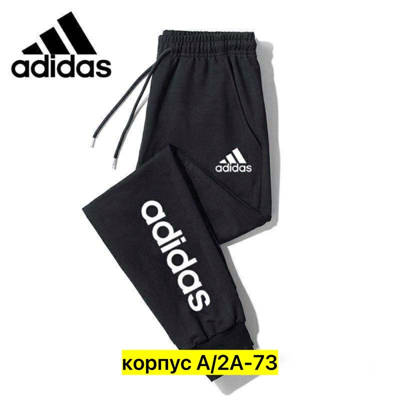 оригинальные мужские спортивные штаны adidas,штаны спортивные adidas originals ay7766,мужские повседневные брюки adidas,брюки спортивные adidas adidas,брюки спортивные adidas
