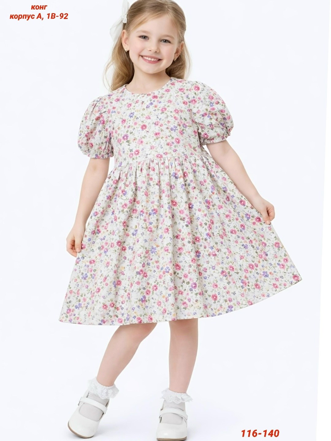 платье для девочек,платье для девочек из хлопка,платье детская,хлопковое платье,платье детские