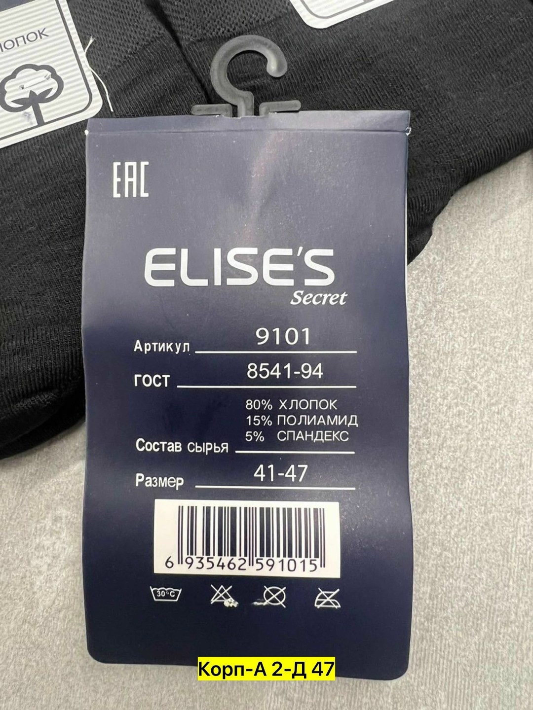 мужские носки,носки мужские 10 пар,комплект носки мужские,мужские носки хлопок,носки плотные набор