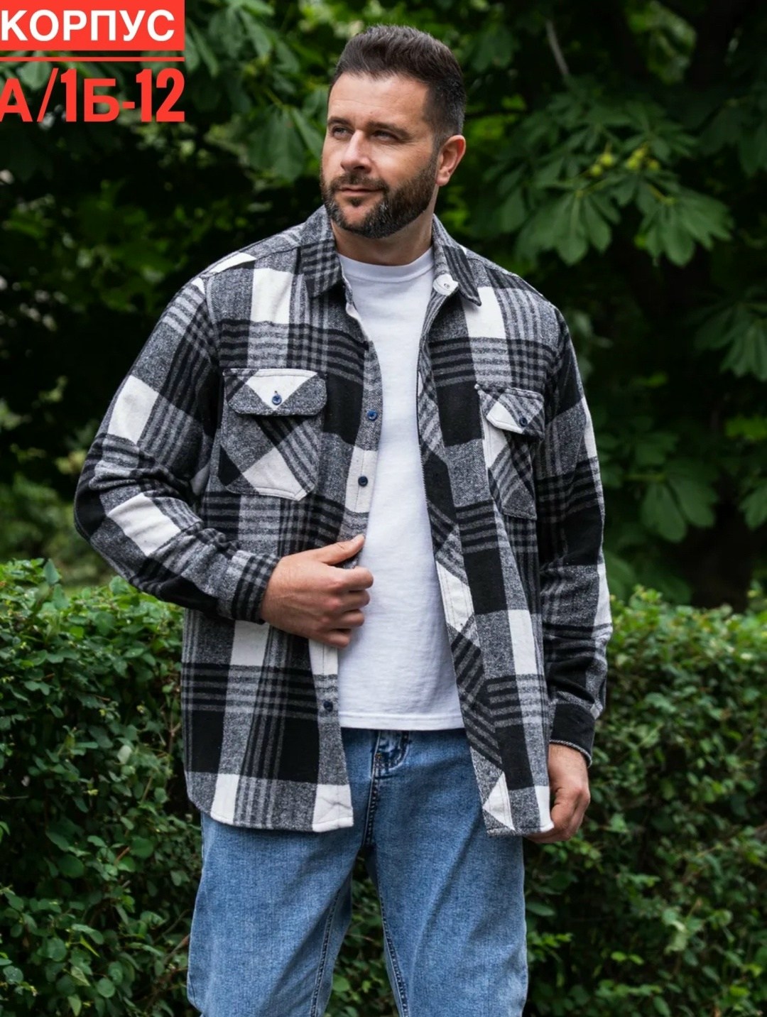 рубашка в клетку мужская,рубашка мужская,рубашка теплая,рубашка,рубашка теплая в клетку essecco