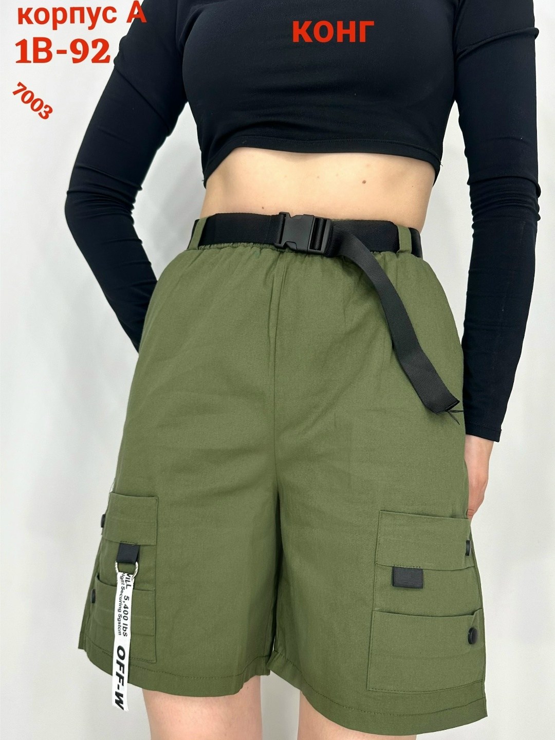 шорты для мальчиков,шорты подростковые,детские шорты,шорты карго,повседневные шорты