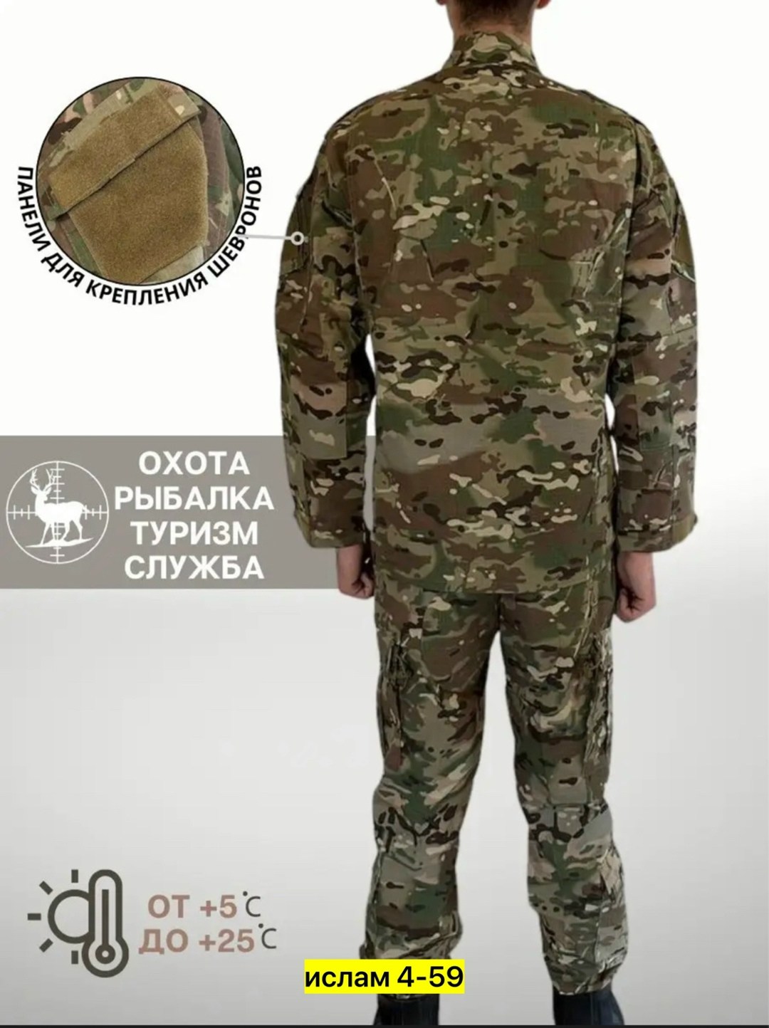 костюм тактический военный аку,костюм тактический туристический аку acu,тактический костюм acu летний мох военный,костюм тактический камуфляжная форма acu,костюм тактический военный acu