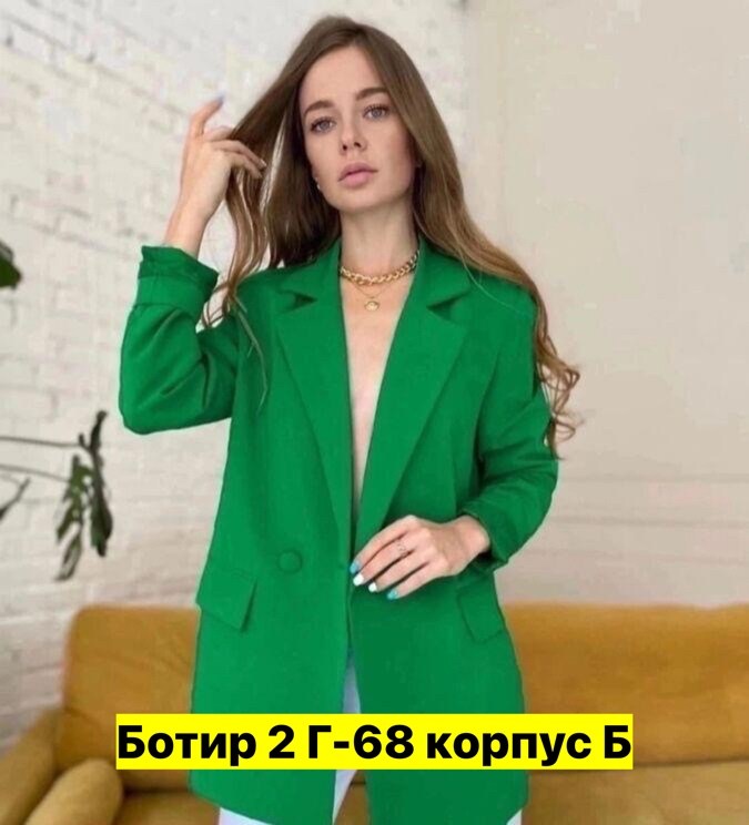 пиджак  женский,пиджак удлиненный оверсайз,пиджак женский оверсайз блейзер,кардиган пиджак,пиджак женский