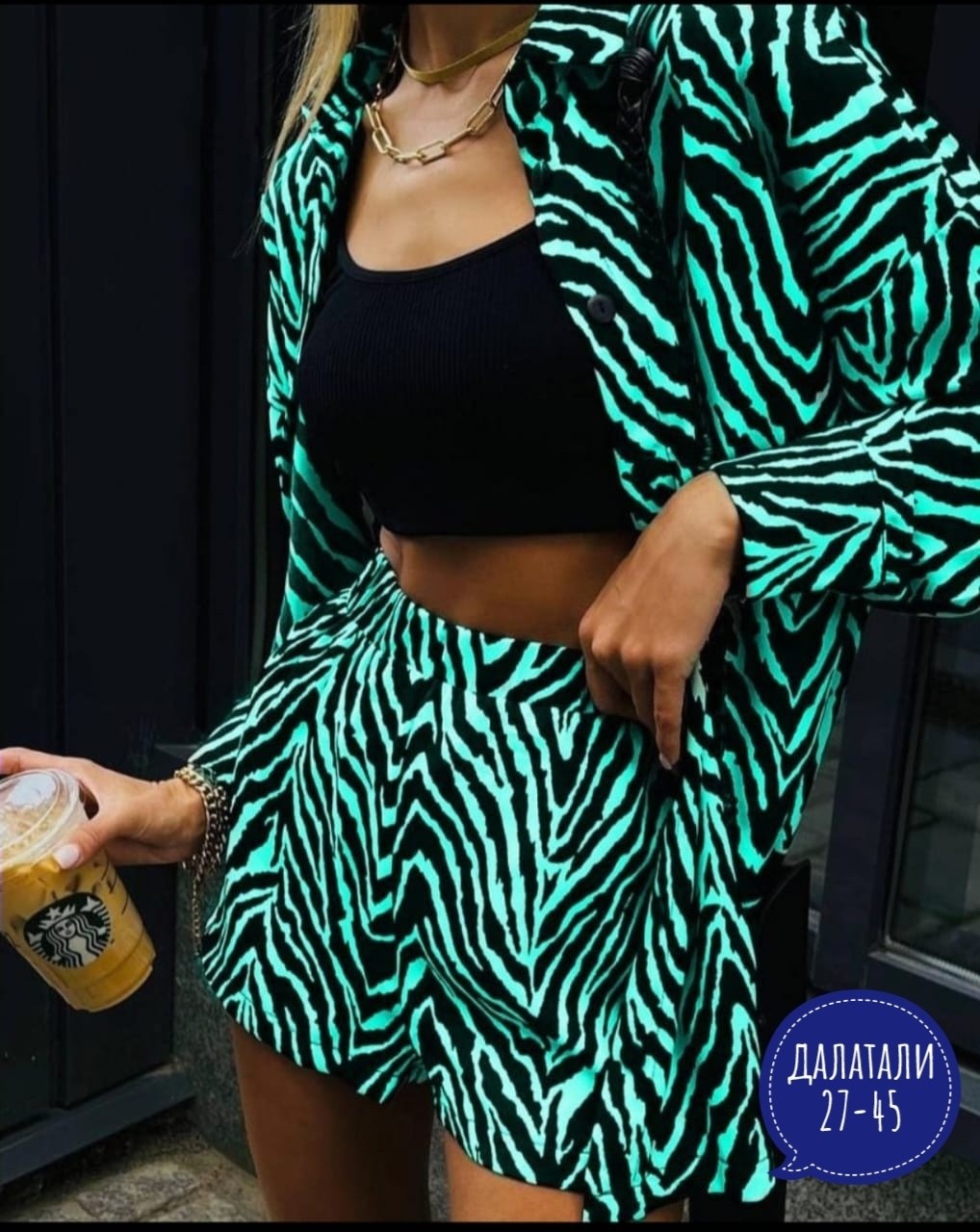 костюм женский,стильные костюмы,костюм зебра женский с шортами,костюм двойка женская,модный костюм женский