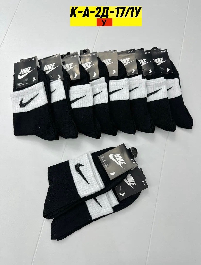 носки мужские 10 пар nike,носки средние хлопковые набор 5 пар nike,носки мужские 10 пар,комплект носков nike,носки мужские